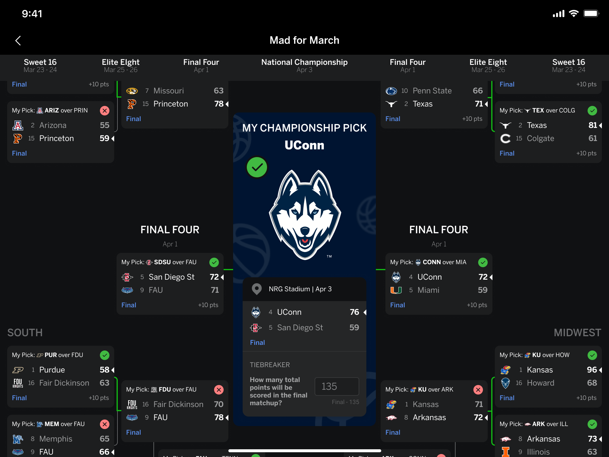 而在本場中 而在本場中
